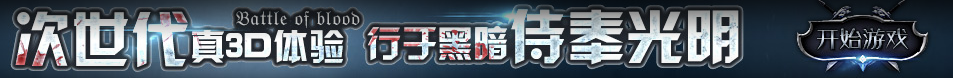 镶黄旗新闻网