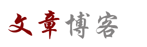 镶黄旗新闻网